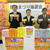 当選者を抽選する（左から）苅部達夫副委員長、土田委員長、山田委員長
